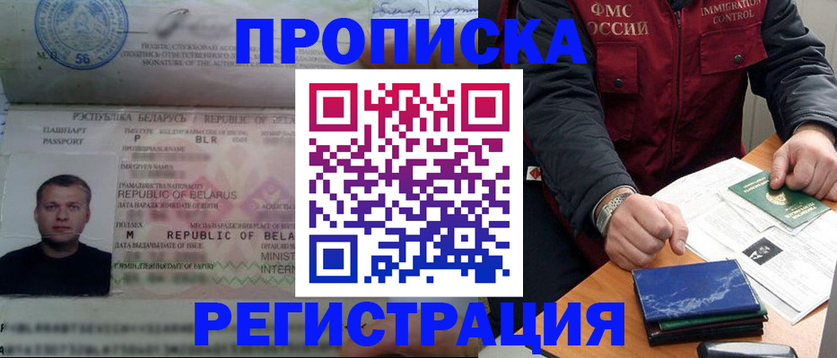 пропишу в квартире в Обояни