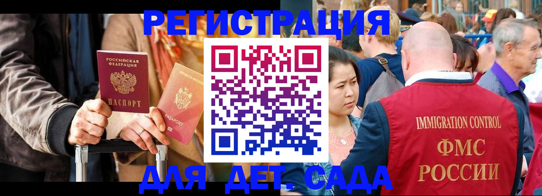 прописка поиск в Обояни